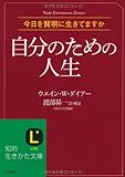 まとめ：営業未経験で不安になる必要なし