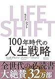 知識をつけないとどうなると予想される？