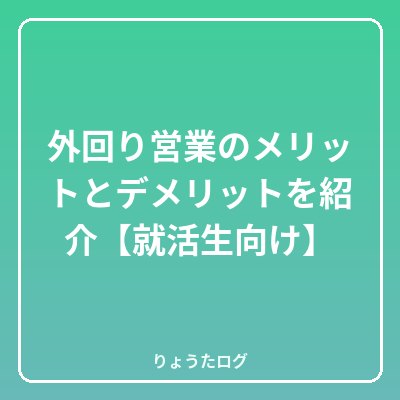 タイトル