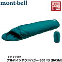 登山初心者がそろえるべき持ち物【テント泊の装備】