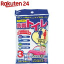 トイレがない