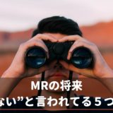 タイトル