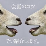 タイトル