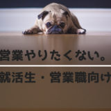 タイトル
